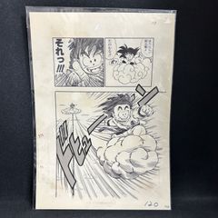 週刊少年ジャンプ展 Dr.スランプ 複製原画 - メルカリ