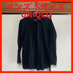 ユニクロ コットン100% 長袖シャツ 黒 ブラック メンズ Sサイズ