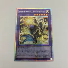 2026年最新】ジャイアントデッキの人気アイテム - メルカリ