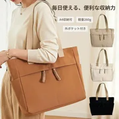 トートバッグ レディース a4 オックスフォード 小さめ 軽量 ファスナー 軽い ポケット多い メンズ 大きめ 自立 横