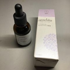 未使用】 エポホワイティア エポ美容液PS30 30ml 美容液 - メルカリ