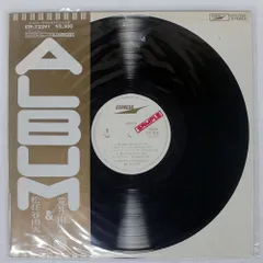 2026年最新】松任谷由実レコード￼￼￼￼の人気アイテム - メルカリ