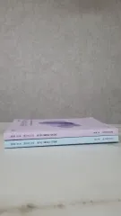 コードONE 生活と倫理 既出解説書