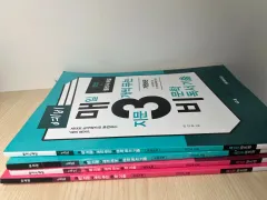 予備 매3문 매3비 改訂6版