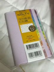 ペイジェム 2026 ダイアリー ライラック