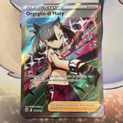 2025年最新】マリィ sr エラーの人気アイテム - メルカリ