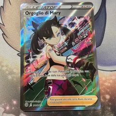 ポケモンカード マリィ SR エラー マリィ SR 枠ズレ エラーカード - メルカリ