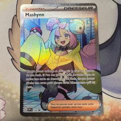 ポケモンカードゲーム】フランス語版 リーリエ がんばリーリエ SR 英語