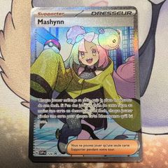 ポケモンカードゲーム】フランス語版 リーリエ がんばリーリエ SR 英語