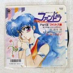 2025年最新】橋本潮の人気アイテム - メルカリ