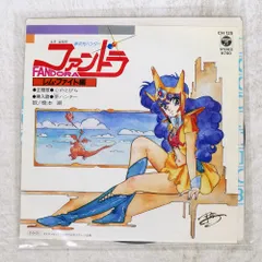 2025年最新】夢次元ハンターファンドラの人気アイテム - メルカリ