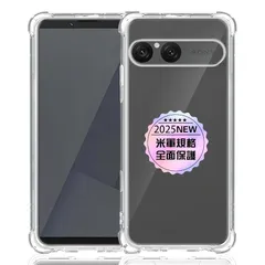 Xperia 10 VII 専用クリア ソフト シリコン TPU ケース 【四隅?化保護 米軍MIL規格 】 対応 エクスペリア 10 VII SO-52F/SOG16/XQ-FE44/A502SO カバー TPUカバー 液晶 スマート Xperia 10VI