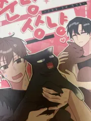 ジュンサン 同人誌 ガベージタイム (GARBAGE TIME)