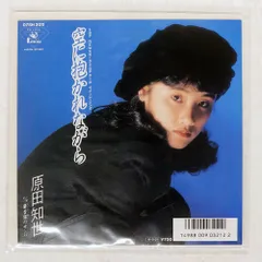 国内盤 原田知世/空に抱かれながら/KADOKAWA 07SH2011 7 □