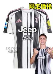 2025年最新】ユベントス サード ユニフォームの人気アイテム - メルカリ