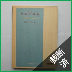 裁断済】レジデントノート 2019年2月 Vol.20 No.16 学会発表にトライ