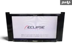 2025年最新】イクリプス eclipse 地図の人気アイテム - メルカリ