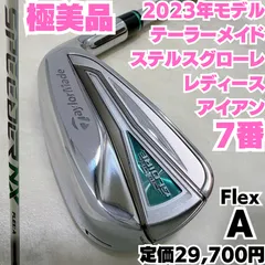 2025年最新】テーラーメイドmグローレ レディースの人気アイテム