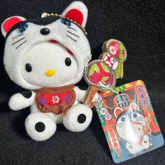 東京限定 ご当地 ハローキティ 雷門 ぬいぐるみ 日*0様 ご当地ハローキティ 東京 雷門 大東京 ぬいぐるみ キーホルダー