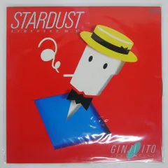 2025年最新】伊藤銀次の人気アイテム - メルカリ