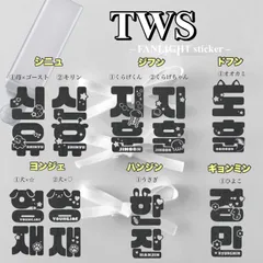 2025年最新】TWS ハンジン ペンライトの人気アイテム - メルカリ