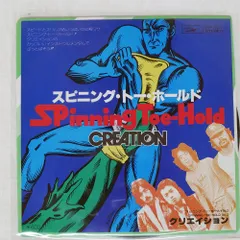 2025年最新】toe レコードの人気アイテム - メルカリ