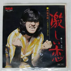 2026年最新】西城秀樹 レコードの人気アイテム - メルカリ