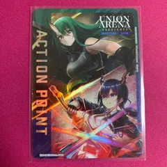 2025年最新】ユニオンアリーナ アクションポイントパラレルの人気