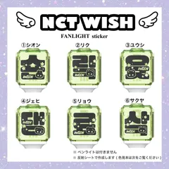 2025年最新】NCTwish リク ペンライトの人気アイテム - メルカリ