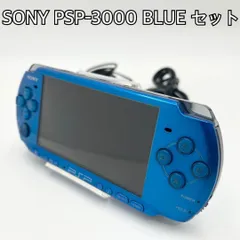 SONY PSP 3000 ブルー 本体 バッテリー付属 ポータブル PSP-3000