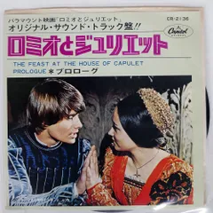 2025年最新】ニーノ·ロータの人気アイテム - メルカリ