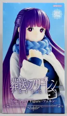 2025年最新】葬送のフリーレン フィギュア フェルンの人気アイテム