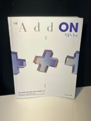 2026 カン・ディノ(DINO・イチャン)T Add ON 確率と統計 過去問分析