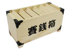 2026年最新】賽銭箱型の人気アイテム - メルカリ