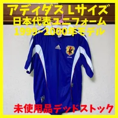 2025年最新】サムライブルー ユニフォームの人気アイテム - メルカリ