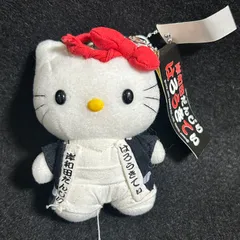 2025年最新】ハローキティ ぬいぐるみ 大阪の人気アイテム - メルカリ