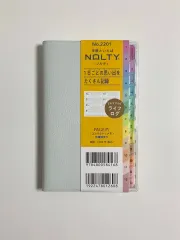 ペイジェム 2026 ライトブルー 日曜日開始