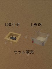 炉壇受け 茶道具 サンアイ 旧野々田 L808 - メルカリ