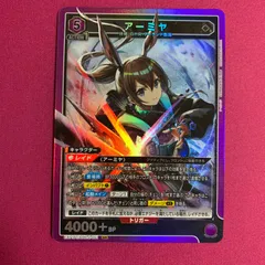 2025年最新】アークナイツ アーミヤ srの人気アイテム - メルカリ