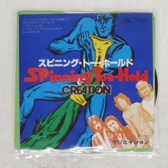 [未使用品 アナログレコード LP 2024年盤]　toe　HEAR YOU 未使用品 アナログレコード LP 2024年盤] toe HEAR YOU