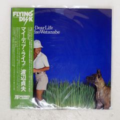 Item thumbnail for item 3bd606c6-2aff-4fe4-9767-8c913bc2035e