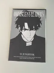 2025年最新】全知的な読者の視点から 特典の人気アイテム - メルカリ
