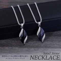 ネックレス メンズ レディース ユニセックス ブルー ブラック クリスタル サンドストーン アクセサリー ファッション 小物 h0630