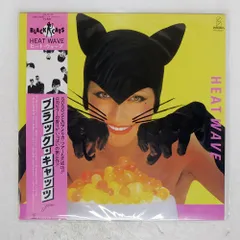 2025年最新】heat wave ［ black cats ］の人気アイテム - メルカリ