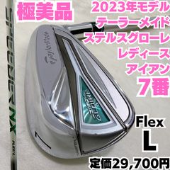 極美品】 テーラーメイド ステルス グローレ STALTH GLOIRE レディース