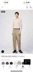 UNIQLO U ワイド チノ パンツ ブラウン