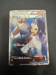 ジラーチEX SR BW9 メガロキャノン 079/076 - メルカリ