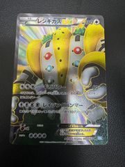 ゼクロムEX PROMO BW-Pプロモカード 159/BW-P - メルカリ