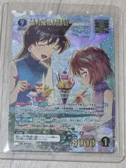 名探偵コナン Tcg 7弾 もり らん 灰原 MRP