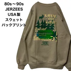 80s〜90s  JERZEES ラッセルコーポレーション  USA製クルーネックスウェット  バックプリント Glacier　スノーボードウェア　ヴィンテージ　L